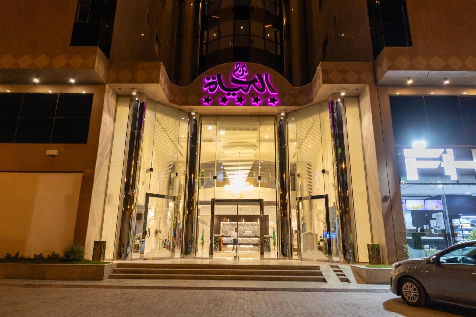 Burj Al Hayat Hotel Suites - Al Olaya Riyadh Eksteriør billede